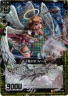 B07-055 RH そよ風のゼフィール(ホロ)