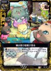  B07-057 C 猫は喜び庭駆け回る 