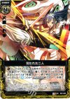  B07-060 UC 別たれた二人 