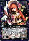  B07-061 UC ざしゅざしゅするクッキー 