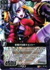  B07-063 UC 徘徊する屍キョンシー 