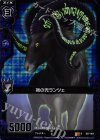  B07-064 RH 禍の兜ランツェ(ホロ) 