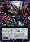  B07-068 SR 深淵の黒月アルモタヘル 