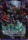  B07-068 SRH 深淵の黒月アルモタヘル(ホロ) 