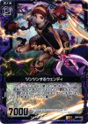  B07-071 R ツンツンするウェンディ 