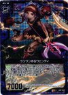  B07-071 RH ツンツンするウェンディ(ホロ) 