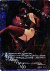 B07-074 SRH 星の翼クレプス(ホロ)