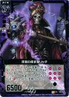  B07-076 UC 深淵の探求者リッチ 