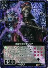  B07-076 UCH 深淵の探求者リッチ(ホロ) 