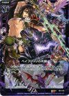  B07-078 R ベイブリッジの死闘 