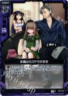  B07-079 C 世羅はカステラが好き 