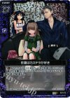  B07-079 CH 世羅はカステラが好き(ホロ) 