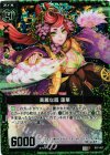  B07-087 CH 美麗な扇 蓮華(ホロ) 