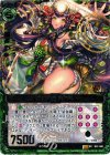  B07-090 SR 八大龍王 娑伽羅 