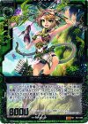  B07-093 SR 碧の狩人フィーユ 