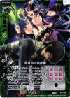  B07-099 C 真夜中の逃走劇 