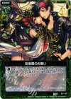  B07-100 C 娑伽羅のお願い 