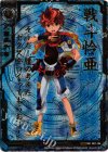 B07-104 IGR 戦斗怜亜