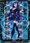 B07-109 IGR 上柚木八千代