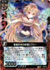  B08-001 R 悪戯好きの妖精ピクシー 