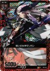 B08-003 RH 戦いの女神モリガン(ホロ)