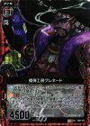 B08-005 UCH 榴弾工房グレネード(ホロ)