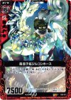  B08-015 R 風信子鉱ジルコンホース 