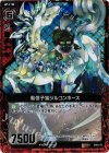  B08-015 RH 風信子鉱ジルコンホース(ホロ) 