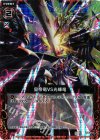  B08-018 CH 皇帝竜VS光輝竜(ホロ) 