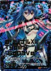 B08-031 SRH オリジナルXIII Type.II “Sd03Ve”(ホロ)