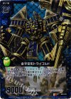B08-032 RH 金字変形トライゴルド(ホロ)