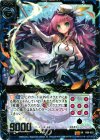  B08-033 SR 鼓笛蒼者ルートヴィヒ 