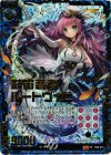  B08-033 SRH 鼓笛蒼者ルートヴィヒ(ホロ) 
