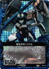  B08-035 CH 輸送合体ニッケル(ホロ) 