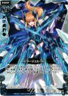  B08-037 C ミラージュルール 