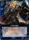  B08-038 UCH 決死の防衛戦(ホロ) 