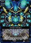  B08-039 CH ジャスティスデコピン(ホロ) 