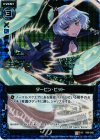  B08-040 UCH タービン・ビット(ホロ) 