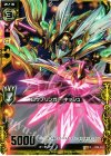  B08-044 R ロウブリンガー キッシュ 