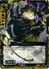  B08-053 SR 世紀の大怪盗ワイヤー 