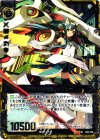  B08-056 SR 調和の後継者ケィツゥー 