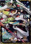B08-056 SRH 調和の後継者ケィツゥー(ホロ)