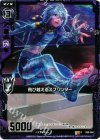  B08-064 R 飛び越えるスプリンター 