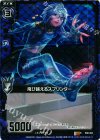  B08-064 RH 飛び越えるスプリンター(ホロ) 