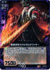  B08-067 R 骸骨将校スケルタルオフィサー 