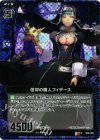 B08-069 RH 信仰の魔人フィデース(ホロ)