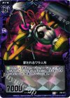  B08-072 C 穿たれるワラ人形 