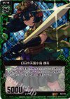  B08-085 RH 幻日の天国小烏 御形(ホロ) 