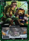  B08-091 CH 釣りをするサンザシ(ホロ) 