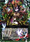  B08-094 SR 甲虫女王ヘルソーン 